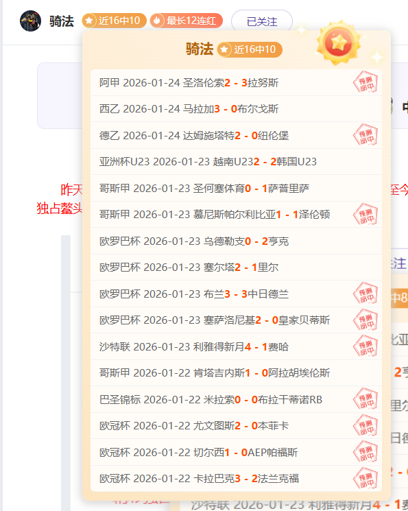 每日精打两,场球,战局聚焦,亚博体育,亚博体育官网,亚博体育app,亚博体育下载