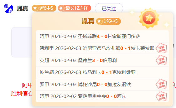天津女排六,连冠梦碎,主力流失,亚博体育,亚博体育官网,亚博体育app,亚博体育下载