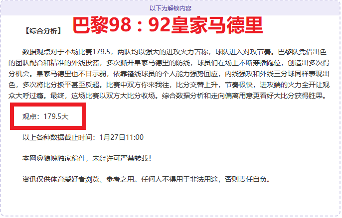 丁俊晖遗憾,败北,中国斯诺克,亚博体育,亚博体育官网,亚博体育app,亚博体育下载