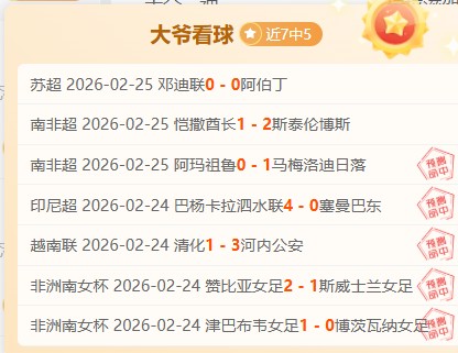 焦点对决,活塞,雷霆,亚博体育,亚博体育官网,亚博体育app,亚博体育下载