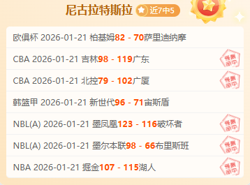 大乐透期号,专家推荐质,合分析,亚博体育,亚博体育官网,亚博体育app,亚博体育下载