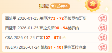 韩梅勇夺亚,冬会速度滑,冰女子,亚博体育,亚博体育官网,亚博体育app,亚博体育下载