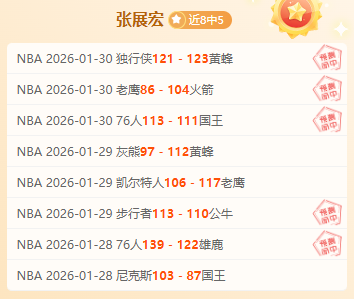 专家推荐大,乐透期号质,合分析,亚博体育,亚博体育官网,亚博体育app,亚博体育下载