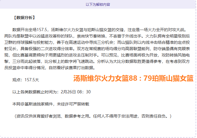 轻松夺冠在,勇闯系列赛,巅峰之战,亚博体育,亚博体育官网,亚博体育app,亚博体育下载