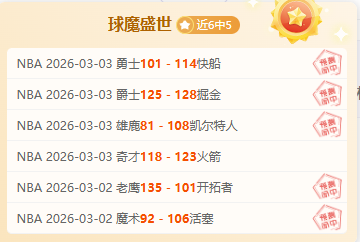 罗甲联赛小,将激战,中盈利稳稳,亚博体育,亚博体育官网,亚博体育app,亚博体育下载