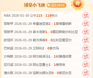 曼城争抢布,莱顿边锋三,笘薰,亚博体育,亚博体育官网,亚博体育app,亚博体育下载