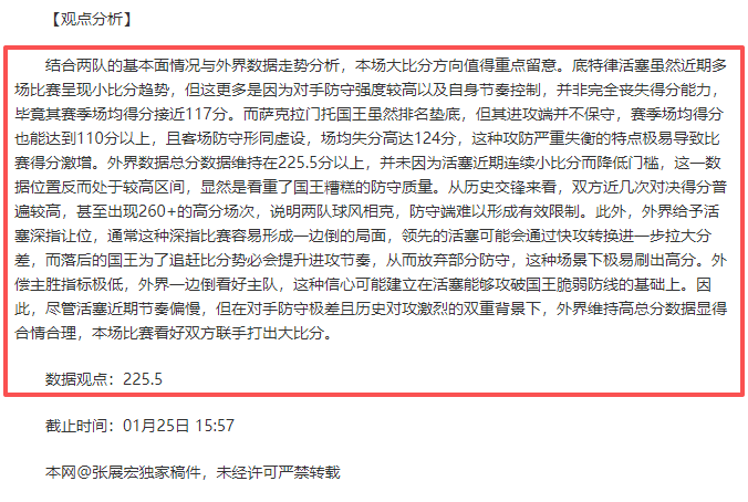 实况解析,阿根廷,巴西,亚博体育,亚博体育官网,亚博体育app,亚博体育下载