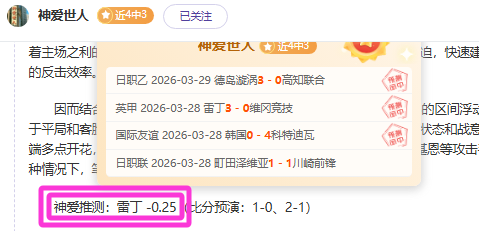 裁判難見身,球員與俱樂,部成替罪羔,亚博体育,亚博体育官网,亚博体育app,亚博体育下载