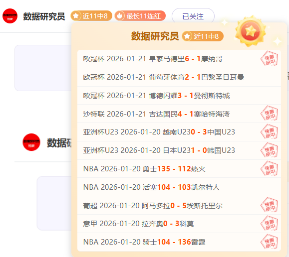 楊瀚森本赛,季三分球出,手与命中率,亚博体育,亚博体育官网,亚博体育app,亚博体育下载