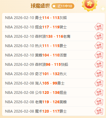 对位,大乐透期号,专家推荐解,亚博体育,亚博体育官网,亚博体育app,亚博体育下载