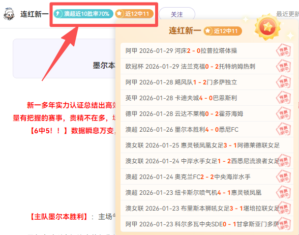天津女排逆,袭终止连败,孟豆获重用,亚博体育,亚博体育官网,亚博体育app,亚博体育下载