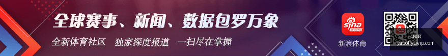 足球篮球专,家推荐,齐大力,亚博体育,亚博体育官网,亚博体育app,亚博体育下载