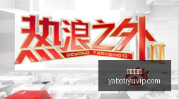 影像探索指,西部奇旅,挑战极限的,亚博体育,亚博体育官网,亚博体育app,亚博体育下载