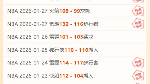 上海男排夺得全运会决赛入场券