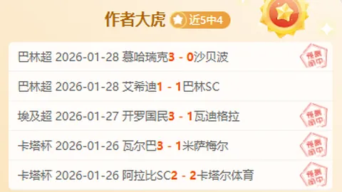 瑞典女足大胜澳大利亚，2-0夺得2025女足世界杯季军！