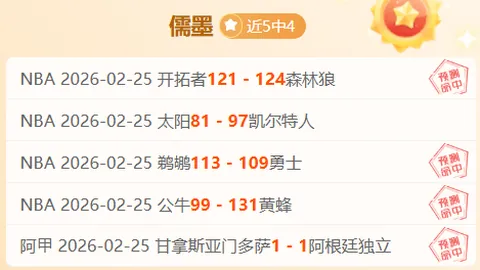 “2025年全国沙滩排球巡回赛总决赛海口落幕 中新网报道”