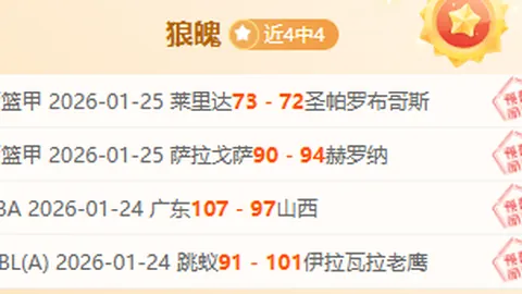 韩梅勇夺亚冬会速度滑冰女子1000米金牌，收获第25金！央视体育报道