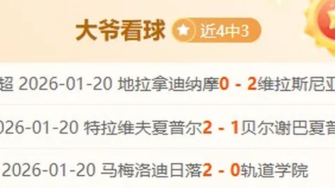 罗甲联赛小将激战，5场8中盈利稳稳拿！轻松决策，盛宴一触即发！