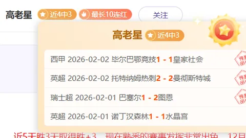 格列兹曼战巴萨若出场，将并肩梅西创西甲外籍出场新纪录
