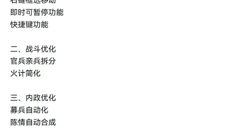 粉丝力挺：响彻云霄的拥趸之声