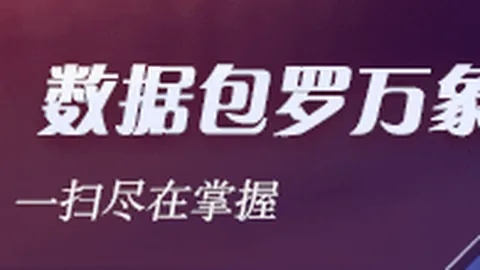 足球篮球专家推荐：齐大力9场全红战绩，周通连续4场命中分析